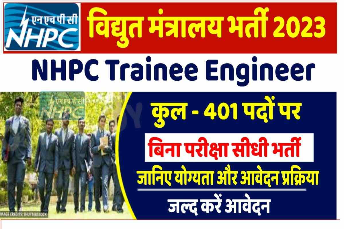 NHPC Trainee Engineer Vacancy 2023
