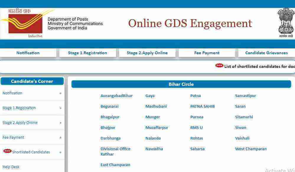 India post GDS 2nd merit list 2023 