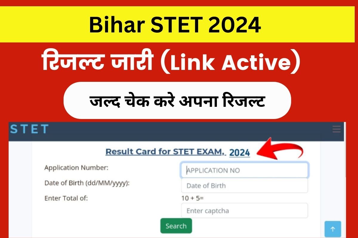 Bihar STET Result 2024 